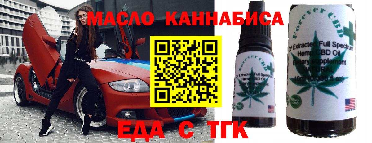 Canna-Cookies марихуана Белгород