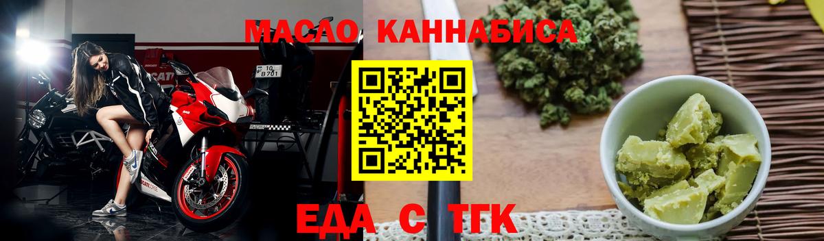 Cannafood марихуана  Вход с VPN  Белгород 