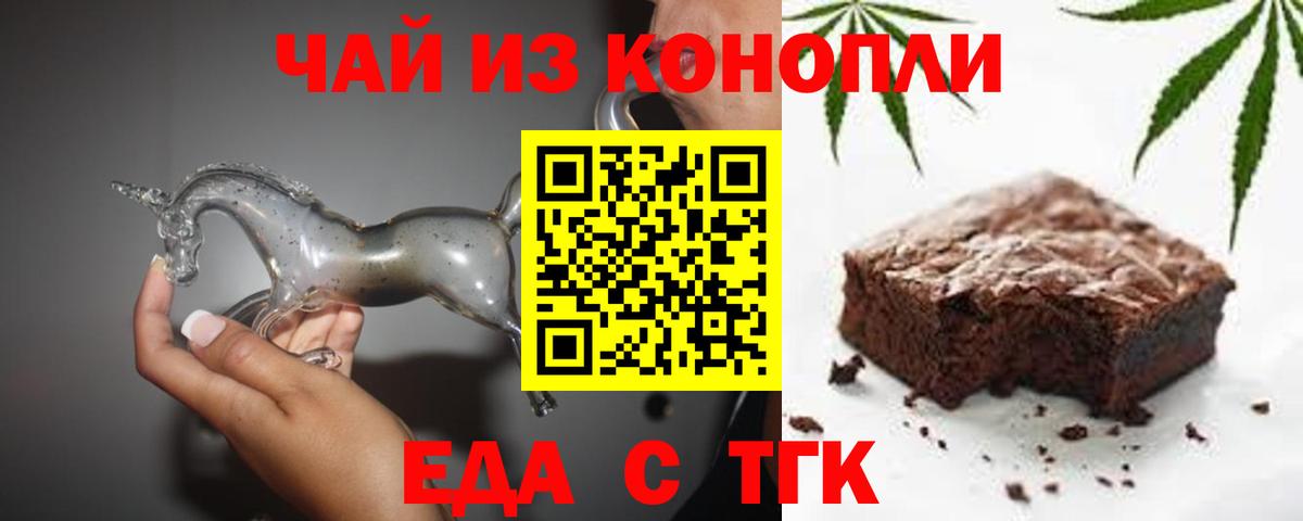 COCAIN Белгород