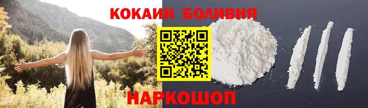 Кокаин 98% Белгород