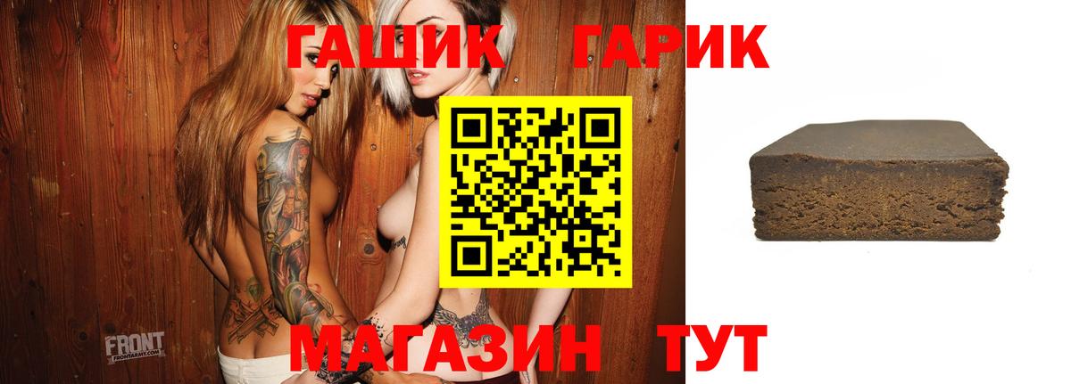 Сколько стоит  Белгород  Вход с VPN  МЕФ кристаллы  МЕФ  ЭКСТАЗИ  ГАШИШ  Бошки Шишки 