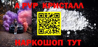 крисы Братск