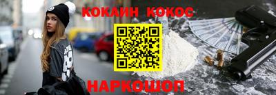 крисы Братск