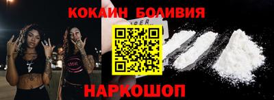 трава Боровичи