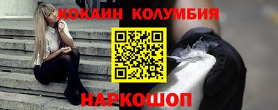 прущая мука Владивосток