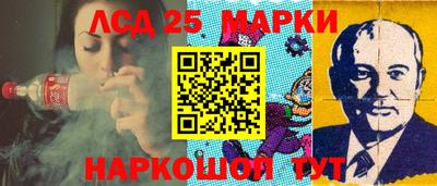 марки nbome Владимир