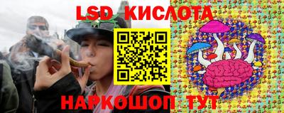 трава Боровичи