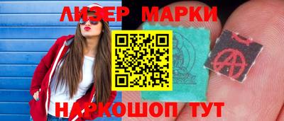 трава Боровичи