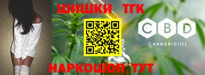 тгк Брянск