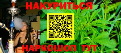 трава Боровичи
