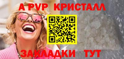 крисы Братск