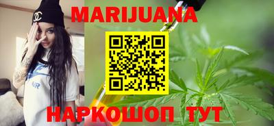 трава Боровичи