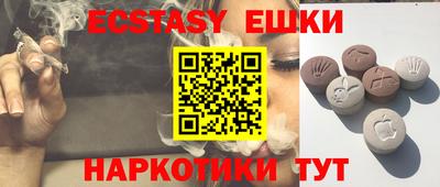 тгк Брянск