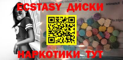 трава Боровичи