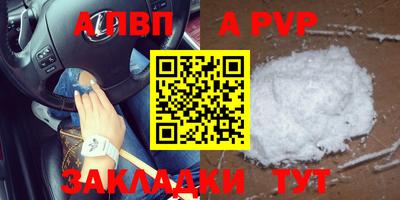 крисы Братск