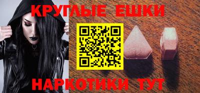 трава Боровичи