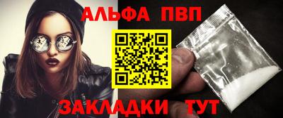 трава Боровичи