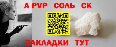 тгк Брянск