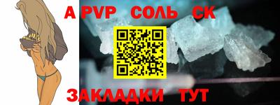 прущая мука Владивосток