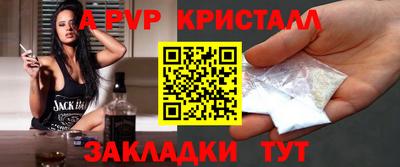 крисы Братск
