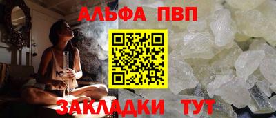 тгк Брянск