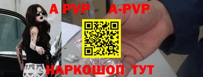 крисы Братск