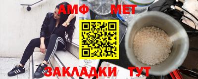 тгк Брянск