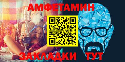 трава Боровичи