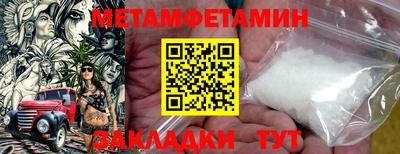 прущая мука Владивосток