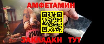 трава Боровичи