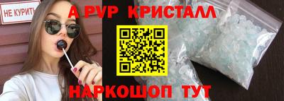 трава Боровичи