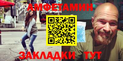 тгк Брянск