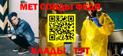 трава Боровичи