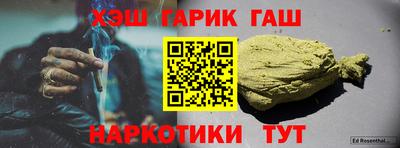 крисы Братск