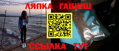 тгк Брянск