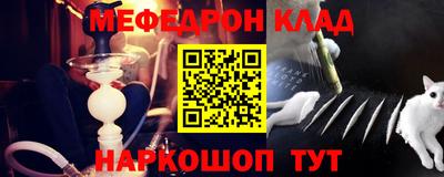 крисы Братск