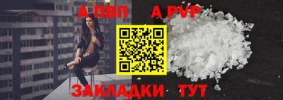 трава Боровичи