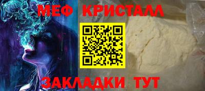 тгк Брянск