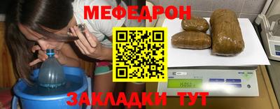 крисы Братск