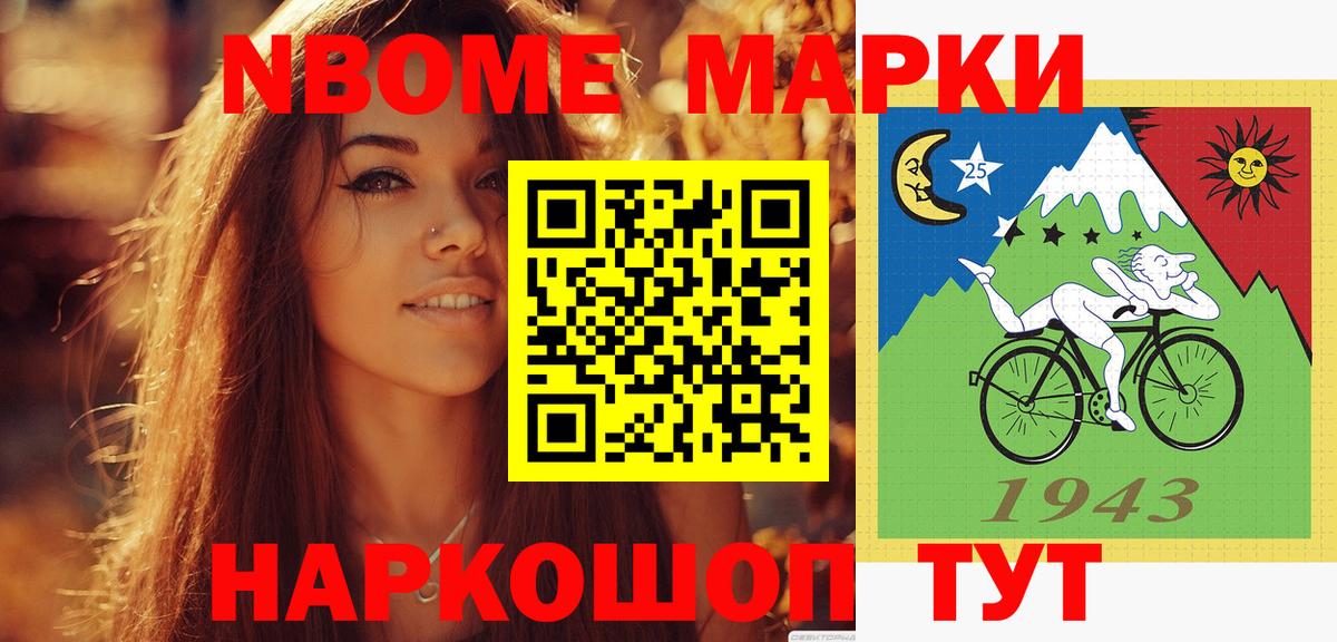 LSD-25 экстази ecstasy  Вход с VPN  Белгород 