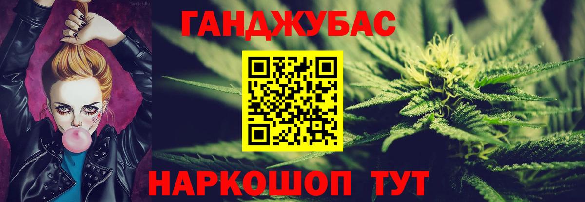 Канабис VHQ  Конопля SATIVA & INDICA  Белгород  Вход с VPN  Бошки марихуана SATIVA & INDICA  Шишки марихуана план 